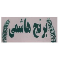 مشخصات، قیمت و خرید محصولات هاشمی